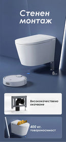 Intelligent Built-In Smart Toilet with Bidet, Heating, and Drying